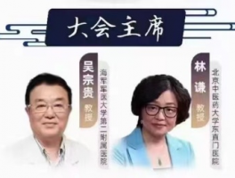 多年来，中医药在冠心病诊疗方面积累了丰富的临床经验